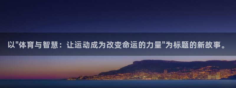 鲸鱼体育雨燕：以\